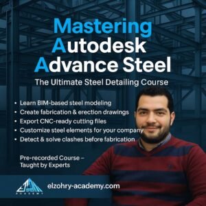 Autodesk Advance Steel
