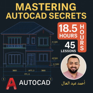 Mastering Autocad Secrets